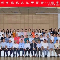 President Yun-han Chu Attended the Ninth Cross-Strait History and Culture Camp at the Sun Yat-sen University Zhuhai Campus in Guangdong President Yun-han Chu Attended the Ninth Cross-Strait History and Culture Camp at the Sun Yat-sen University Zhuhai Campus in Guangdong