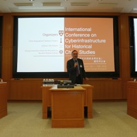 President Chu Participated in the International Conference on Cyberinfrastructure for Chinese Studies at Harvard Center Shanghai President Chu Participated in the International Conference on Cyberinfrastructure for Chinese Studies at Harvard Center Shanghai