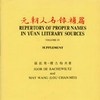 Repertory of Proper Names in Yuan Literary Sources