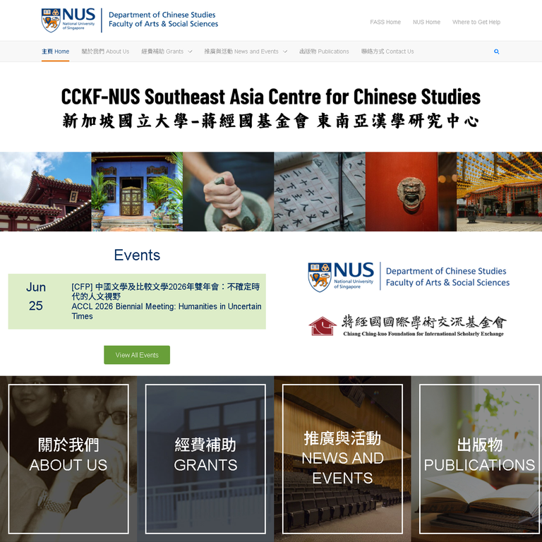 CCKF-NUS
