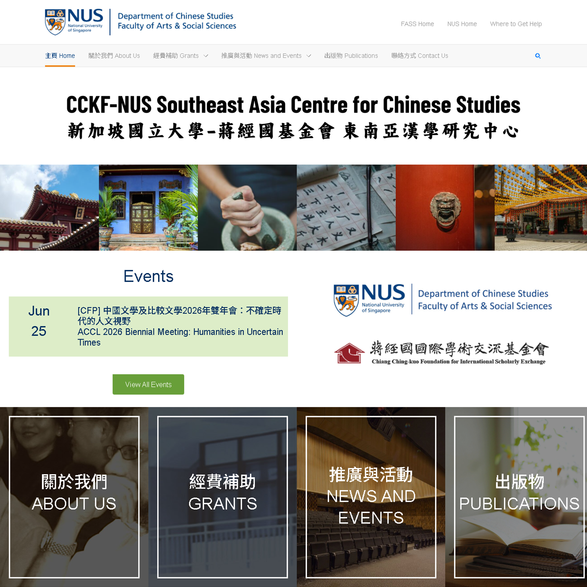 CCKF-NUS