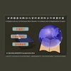 The Foundation Announces the Digital Library of Chinese Rare Books is now available online The Foundation Announces the Digital Library of Chinese Rare Books is now available online