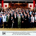 歐洲漢學史國際研討會