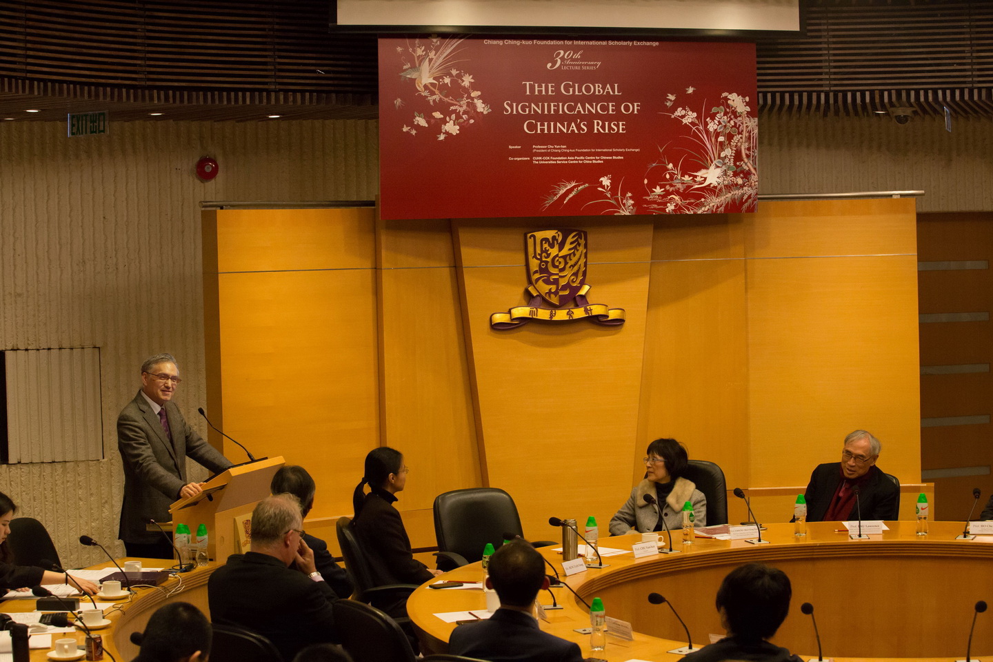 基金會成立三十周年系列講座：亞太地區－朱雲漢執行長