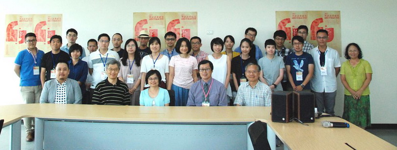 2015第二屆文學研習營：「華語語系研究」