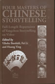 Chinese Storytelling