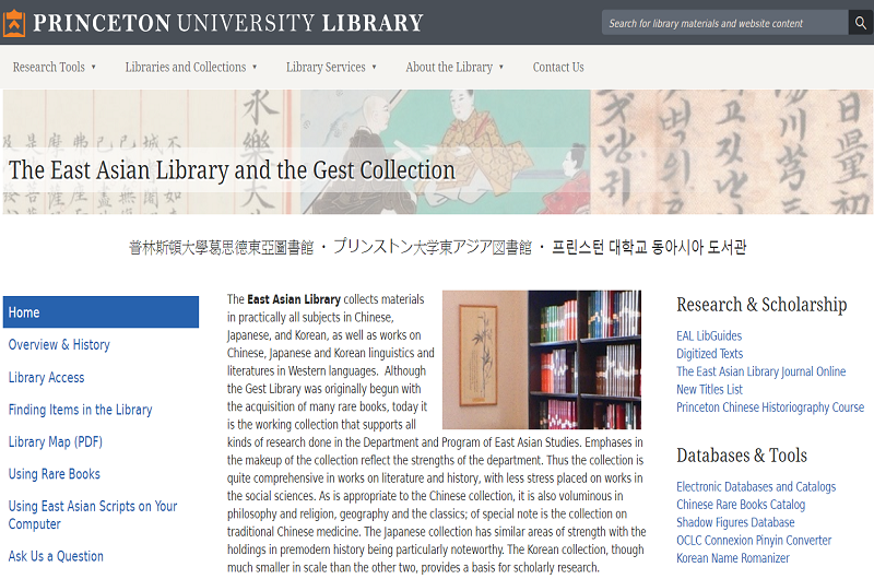 The East Asian Library and the Gest Collection The East Asian Library and the Gest Collection