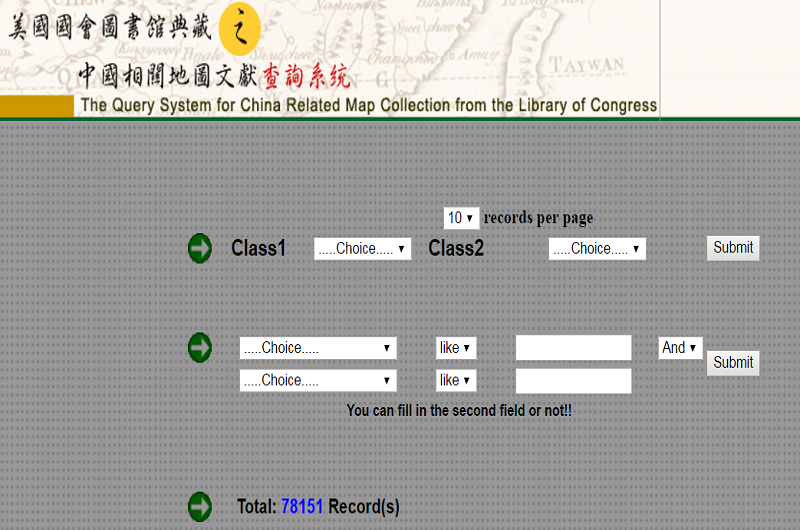 美國國會圖書館典藏之中國相關地圖文獻