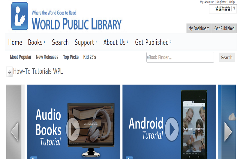 World Public Library World Public Library
