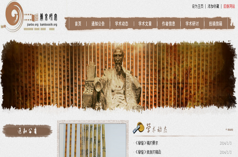 簡帛研究 簡帛研究